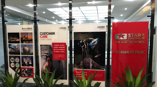 九游(中国)武汉办事处