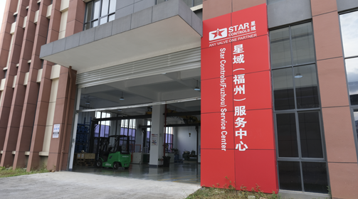 九游(中国)福州服务中心