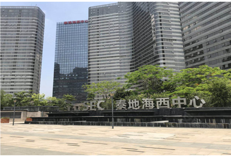 九游(中国)公司厦门办事处