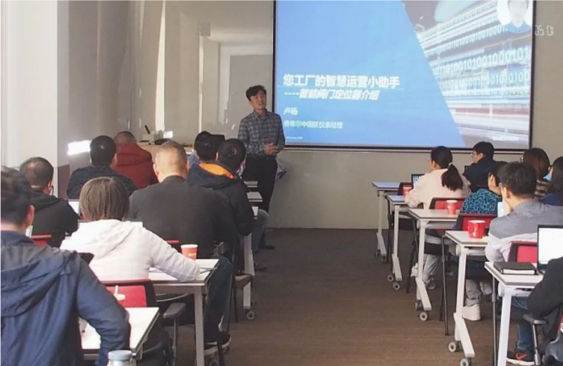 九游(中国)课堂——FIELDVUE培训