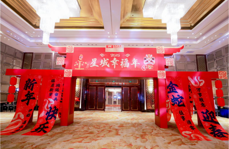 九游(中国)幸福年，“蛇”我其谁