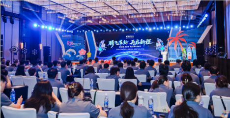 RISE AND REINVENT腾飞革新，再启新程——九游(中国)公司29周年庆祝盛典